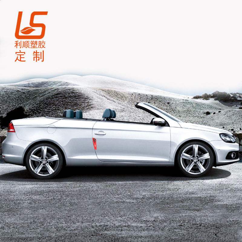 車門防撞條 (4)